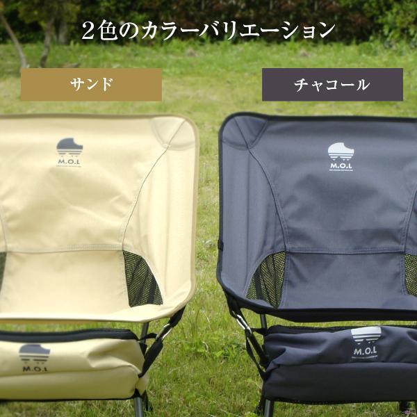 M.O.L 極厚&軽量 アウトドアチェアS 2個セット [モル イス 椅子 キャンプ アウトドア コンパクト 折り畳み MOL-G101] | M.O.L | 02