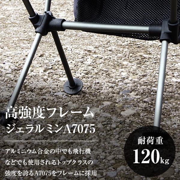 M.O.L 極厚&軽量 アウトドアチェア L 2個セット [モル イス 椅子