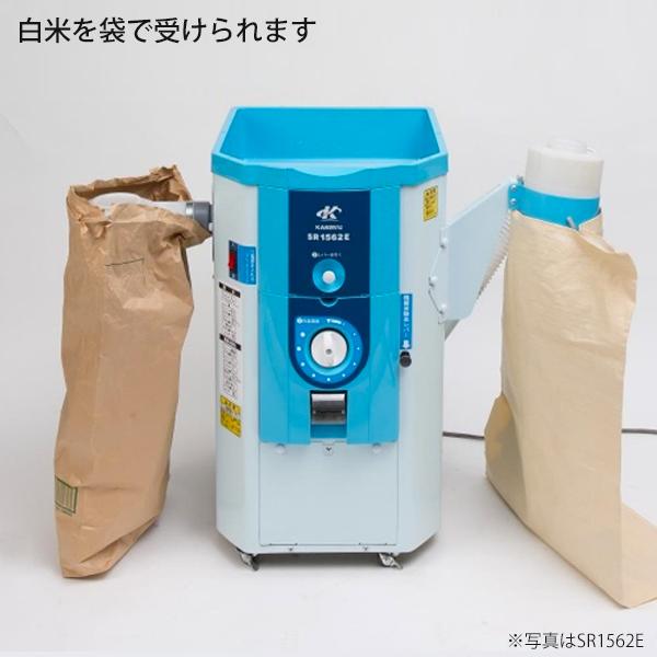 カンリウ 小型精米機 SR2263E (三相200V／一回通し型／低温精米) [精米