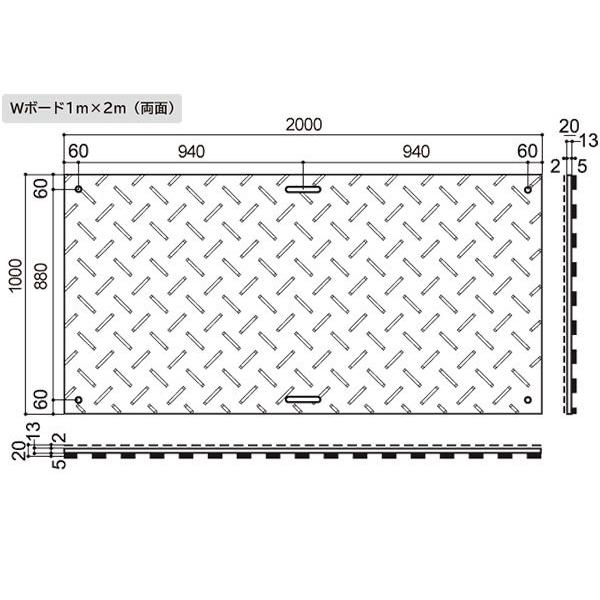 WPT 工事用 樹脂製 養生敷板 Wボード 1×2 両面凸 1枚 (1000×2000 WPT 工事用 樹脂製 養生敷板 Wボード 1×2 両面凸 1枚 (1000×2000