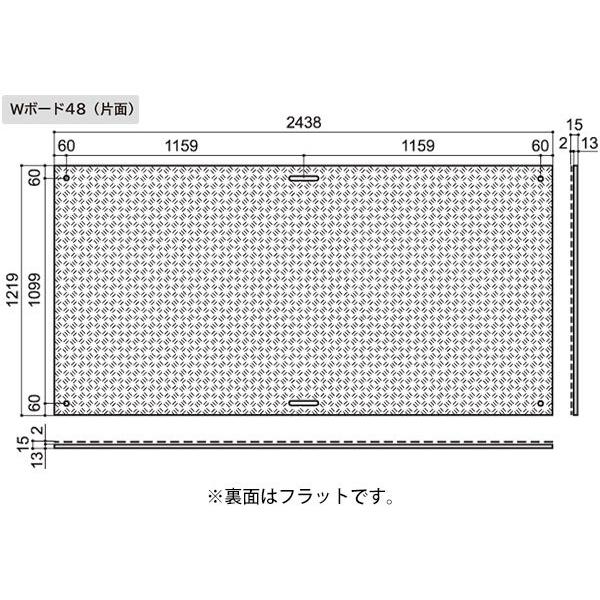 WPT 工事用 樹脂製 養生敷板 Wボード 4×8 片面凸 1枚 (1219×2438 WPT 工事用 樹脂製 養生敷板 Wボード 4×8 片面凸 1枚 (1219×2438