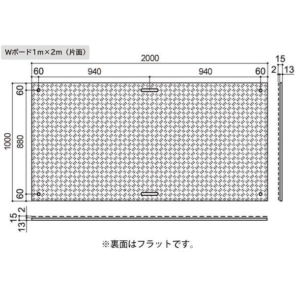 WPT 工事用 樹脂製 養生敷板 Wボード 1×2 片面凸 1枚 (1000×2000 WPT 工事用 樹脂製 養生敷板 Wボード 1×2 片面凸 1枚 (1000×2000