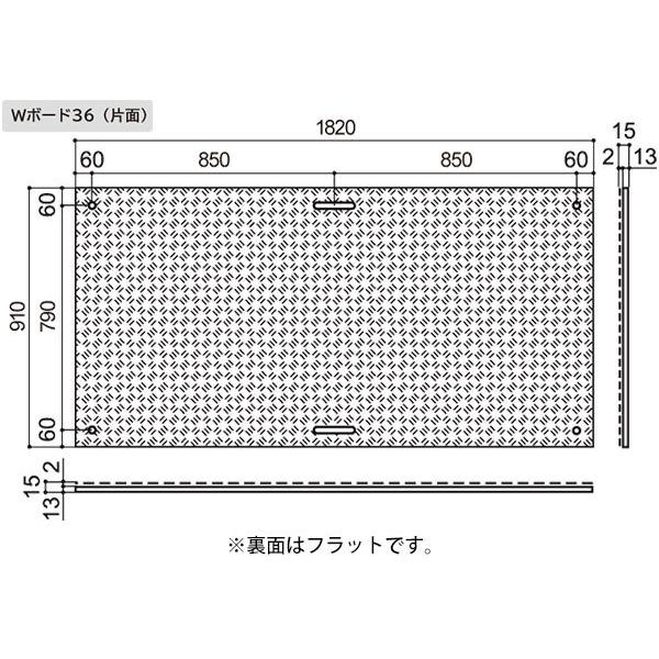 WPT 工事用 樹脂製 養生敷板 Wボード 3×6 片面凸 10枚 (910×1820 WPT 工事用 樹脂製 養生敷板 Wボード 3×6 片面凸 10枚 (910×1820
