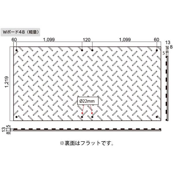 WPT 工事用 樹脂製 養生敷板 軽量Wボード 4×8 片面凸 1枚 (1219×2438×13mm) [プラシキ 樹脂板 敷鉄板 ゴムマット コンペネ820]｜minatodenki｜03