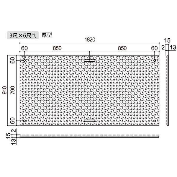 地板D 敷板　木製 WPT 農業用 樹脂製 養生敷板 ディバン 厚型 3尺×6尺判 片面凸 1枚 (910