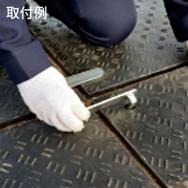 WPT 養生敷板用 差込式 固定金具 UNICO型 1個 [プラスチック敷板 WPT 養生敷板用 差込式 固定金具 UNICO型 1個 [プラスチック敷板