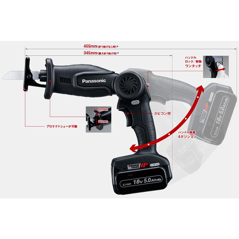 リョービ（RYOBI） パナソニック 充電レシプロソー 18V 3.0Ah 