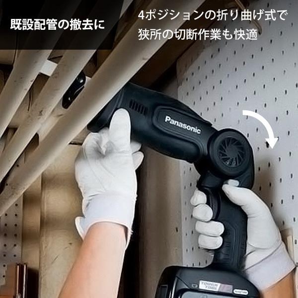 リョービ パナソニック 充電レシプロソー 14.4V 5.0Ah EZ47A1LJ2F-B 