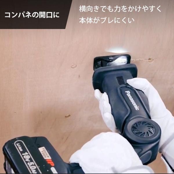 リョービ（RYOBI） パナソニック 充電レシプロソー 14.4V 5.0Ah 