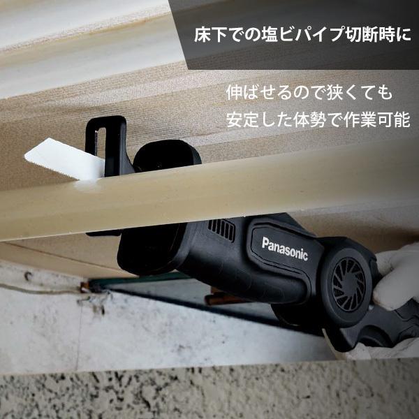 リョービ パナソニック 充電レシプロソー 14.4V 5.0Ah EZ47A1LJ2F-B 