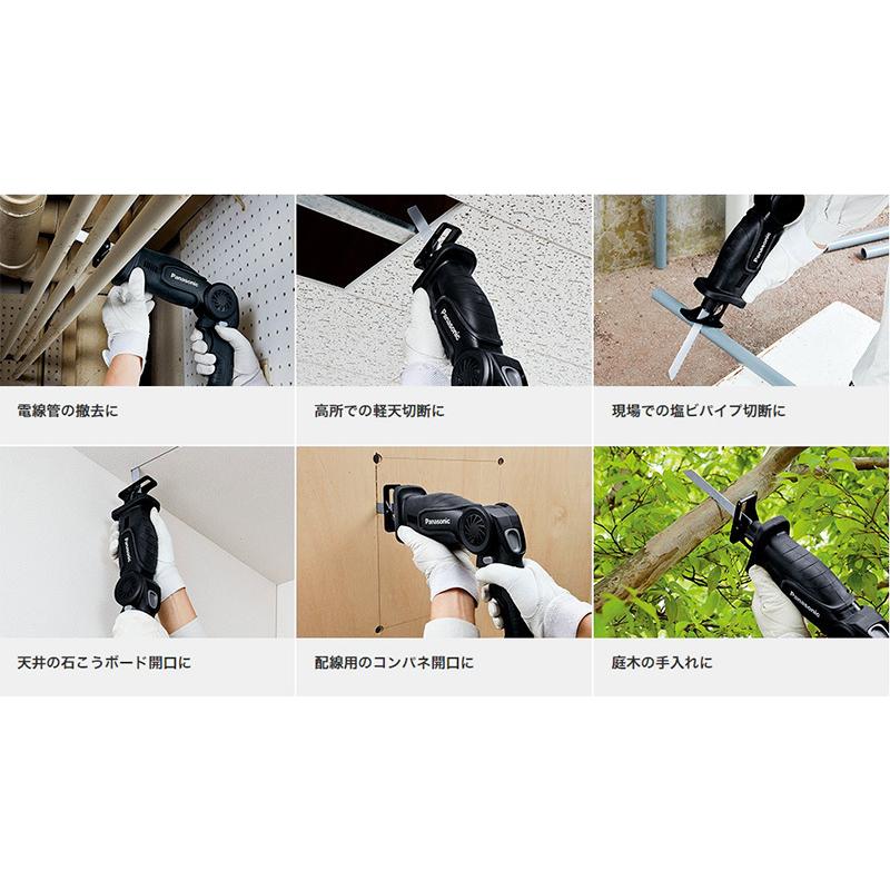 リョービ パナソニック 充電レシプロソー 本体のみ EZ47A1X-B リョービ パナソニック 充電レシプロソー 本体のみ EZ47A1X-B