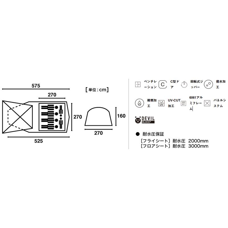LOGOS ロゴス(LOGOS) neos PANELオーニングプラトーXLセット-BB LOGOS ロゴス(LOGOS) neos PANELオーニングプラトーXLセット-BB