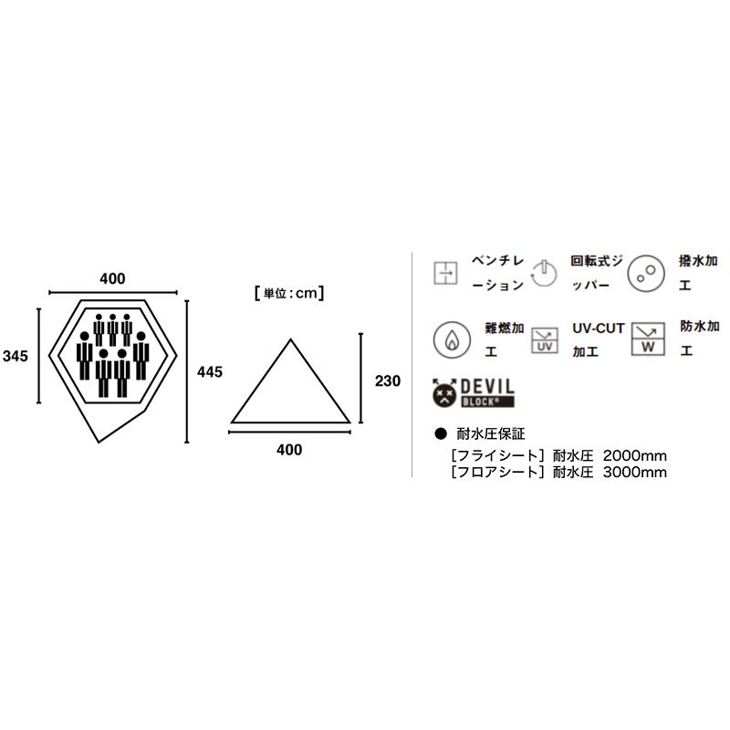 LOGOS ロゴス(LOGOS) Tradcanvas VポールTepee400セット-BB LOGOS ロゴス(LOGOS) Tradcanvas VポールTepee400セット-BB
