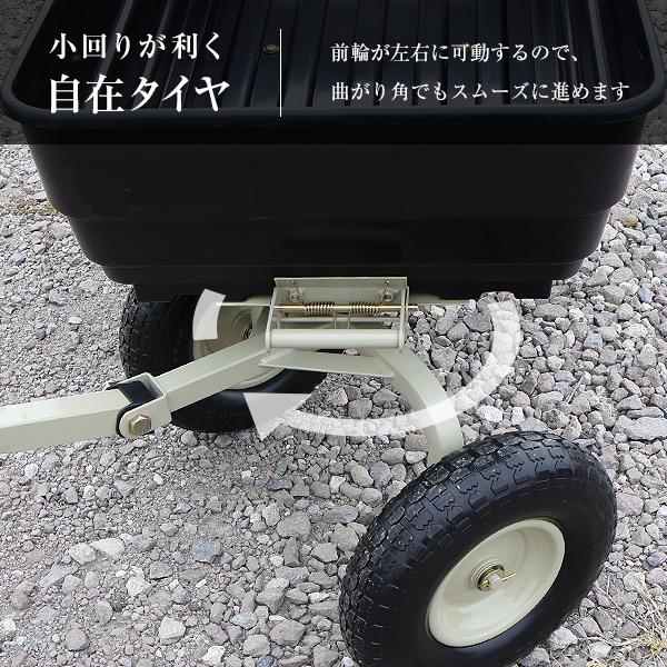 タイヤ　ヘビーダンプ M.O.L ダンプ機能付きキャリートラック MOL-TD400 (ノーパンクタイヤ