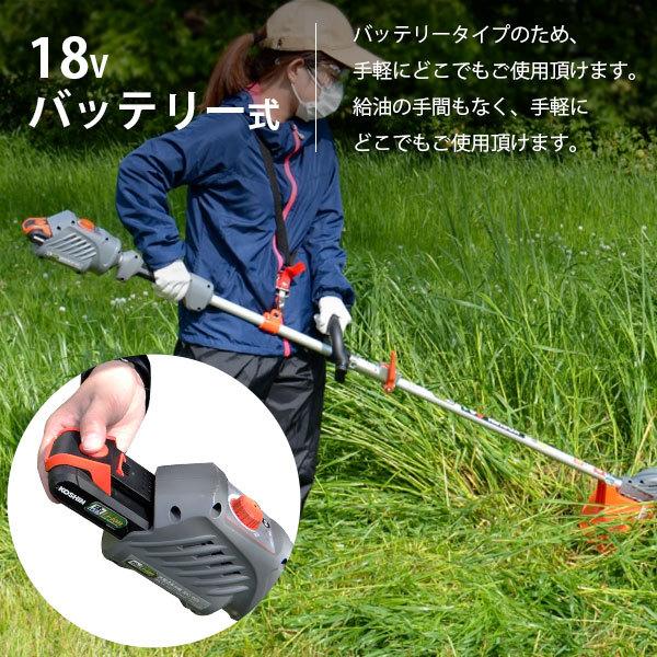 工進 充電式草刈機 18V スマートコーシン SBC-1825LB ループ 工進 充電式草刈機 18V スマートコーシン SBC-1825LB ループ