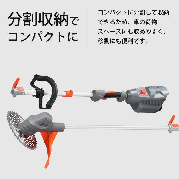 新品 工進 草刈機 SBC-3650 36V 本体のみ 電池・充電器なし SBC-3650B 充電式草刈機 36V 5．0Ah スマートシリーズ 工進 U