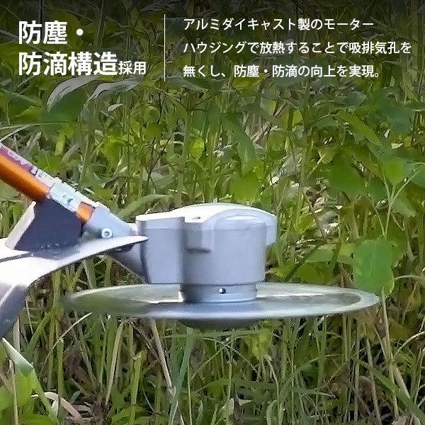 工進 充電式草刈機 36V スマートコーシン プロ仕様 PBC-3650 工進 充電式草刈機 36V スマートコーシン プロ仕様 PBC-3650