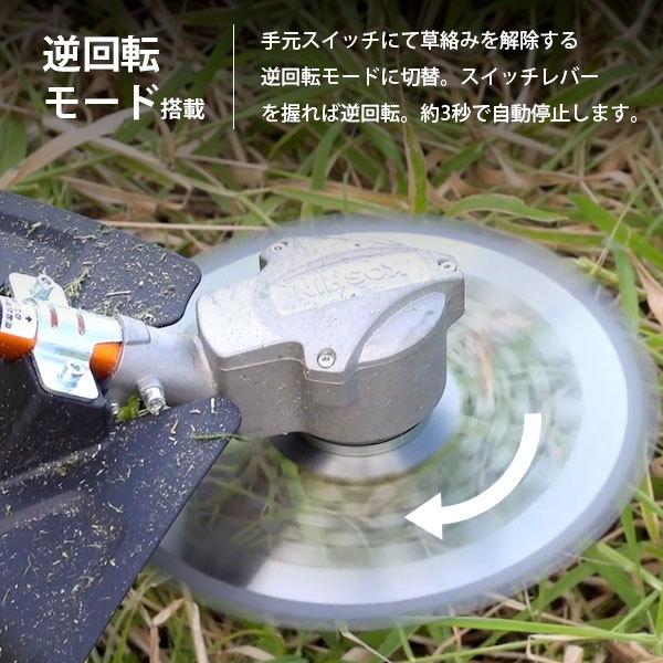 工進 充電式草刈機 36V スマートコーシン プロ仕様 PBC-3650 工進 充電式草刈機 36V スマートコーシン プロ仕様 PBC-3650