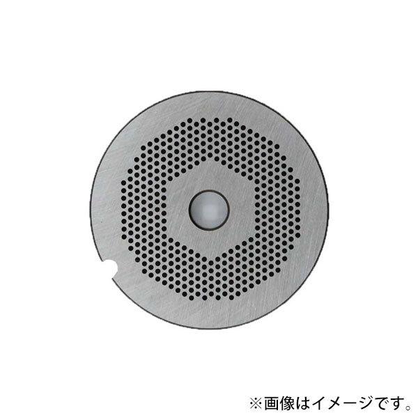 ボニー ミンサー(チョッパー)プレート #22 (1.2mm) [ミンサー 電動