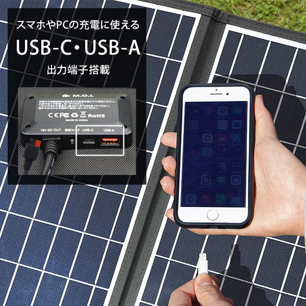 M.O.L ポータブル電源 MOL-P560+ソーラーパネル MOL-S120A M.O.L ポータブル電源 MOL-P560+ソーラーパネル MOL-S120A