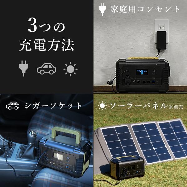 M.O.L ポータブル電源 MOL-P560＋ソーラーパネル MOL-S120Aセット [ポータブルバッテリー 蓄電器 非常用電源 アウトドア キャンプ 災害 防災 停電 家庭用]｜minatodenki｜06