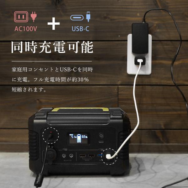 M.O.L ポータブル電源 MOL-P560＋ソーラーパネル MOL-S120Aセット [ポータブルバッテリー 蓄電器 非常用電源 アウトドア キャンプ 災害 防災 停電 家庭用]｜minatodenki｜09