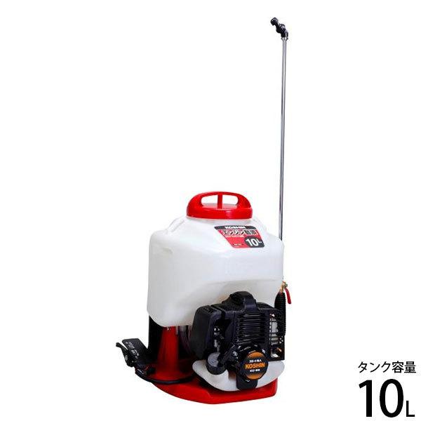 工進（KOSHIN） 背負いエンジン動噴 カスケード式 ES-10C (容量10L