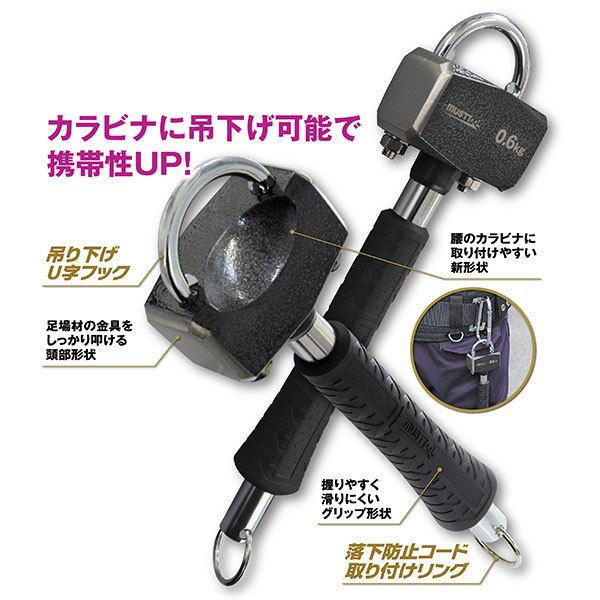 マストツール 足場ハンマーショート 0.6kg AHR-U06S 02425 [MUSTTOOL