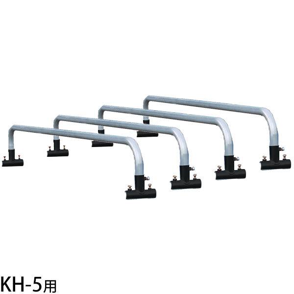 南栄工業 KH-5用追加アーチセット KH5OPASET [南栄工業 ナンエイ 軽トラ 幌 荷物運搬用]
