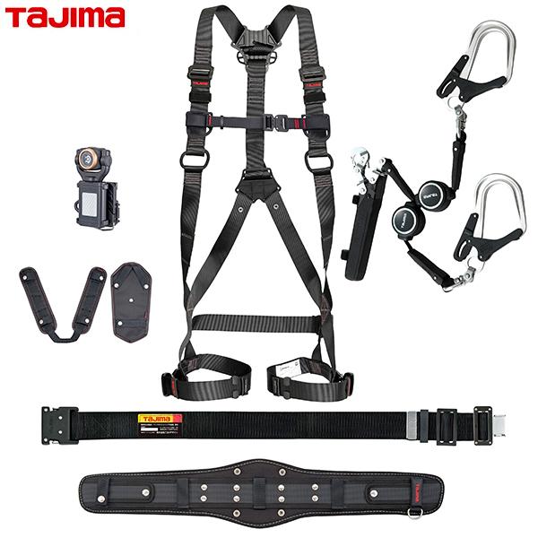 Tajima（タジマ） ランヤード分離型セット セグネス 701 巻取式 [フル