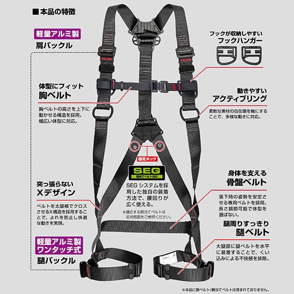 Tajima タジマ ランヤード分離型セット セグネス 701 巻取式 Tajima タジマ ランヤード分離型セット セグネス 701 巻取式