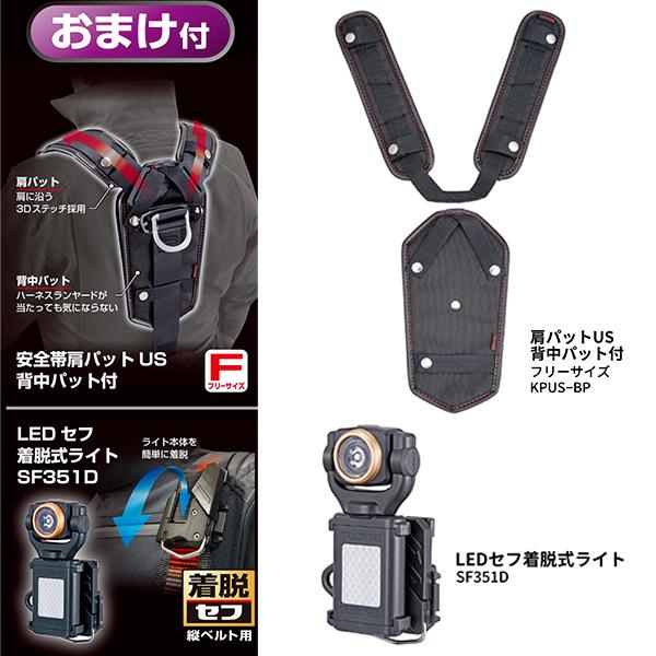 Tajima タジマ ランヤード分離型セット セグネス 701 巻取式 Tajima タジマ ランヤード分離型セット セグネス 701 巻取式