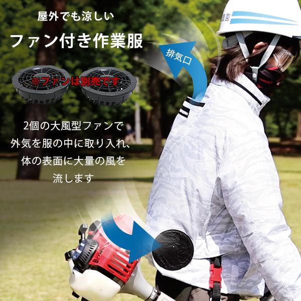 即納！最大半額！】【即納！最大半額！】ゼノア クールジャケットpro