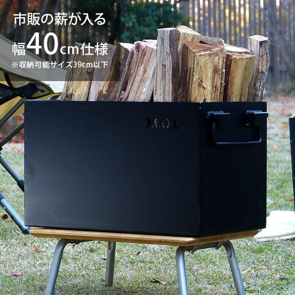 M.O.L 極厚スチール製コンテナボックス タフコンL＋フタ付き MOL-X30L  