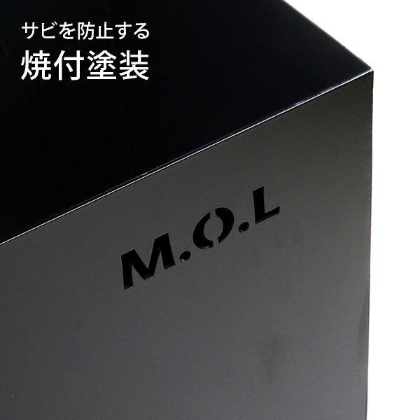 M.O.L 極厚スチール製コンテナボックス タフコンL＋フタ付き MOL-X30L