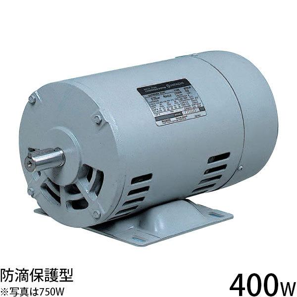 日立産機 防滴保護型 コンデンサ始動式単相モーター EFOUP-KQ 1/2Hp (単相100V200V/0.4kW) [電動機 汎用モーター]
