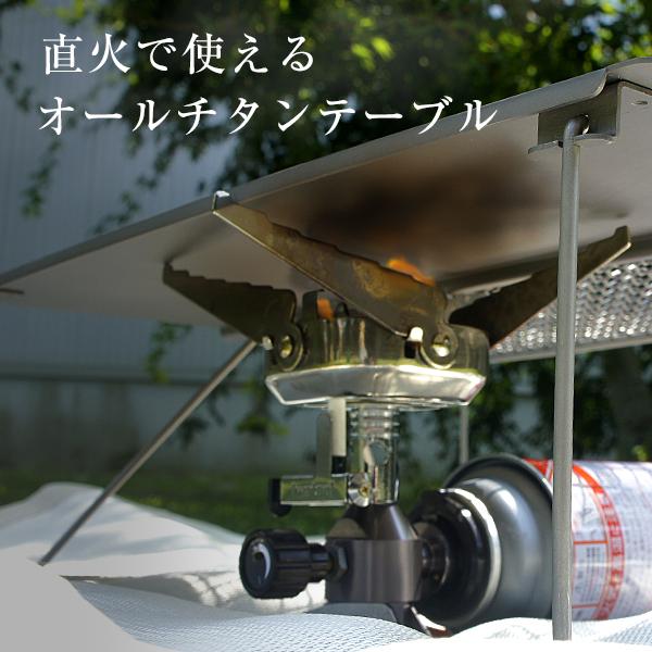 M.O.L チタンテーブル MOL-G015 [チタン 机 焼き網 BBQ グリルスタンド