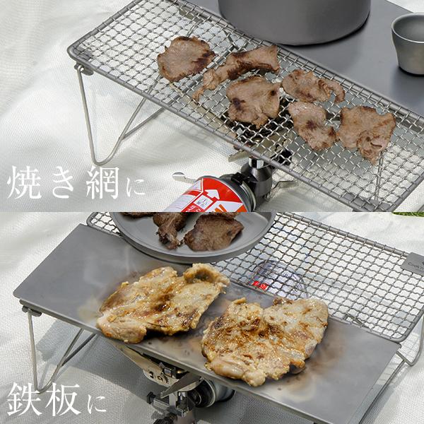 M.O.L チタンテーブル MOL-G015 [チタン 机 焼き網 BBQ グリルスタンド