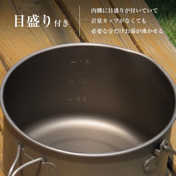 M.O.L チタン ポット＆フライパンセット MOL-G017 [クッカー キャンプ