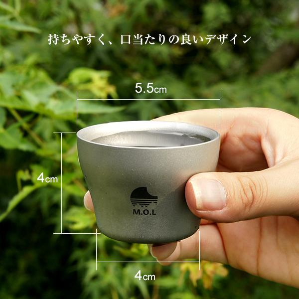 M.O.L チタンお猪口 40ml×2個セット MOL-G019 [チタン 酒器 M.O.L チタンお猪口 40ml×2個セット MOL-G019 [チタン 酒器