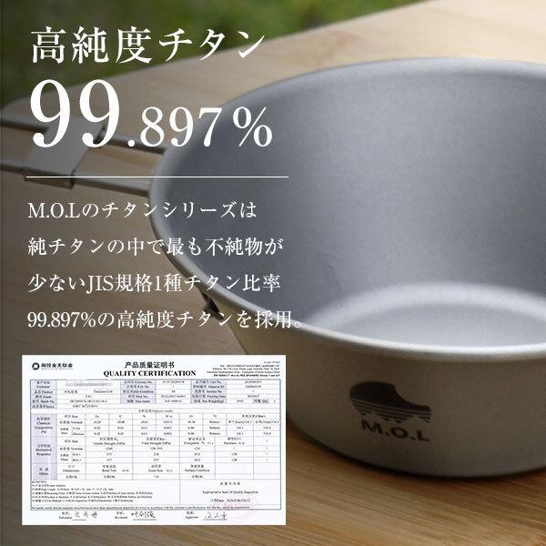 M.O.L チタンマグカップ ダブルウォール 300ml MOL-G020 [チタン ダブルマグ 二重構造 マグカップ チタンマグ キャンプ アウトドア コップ]｜minatodenki｜06