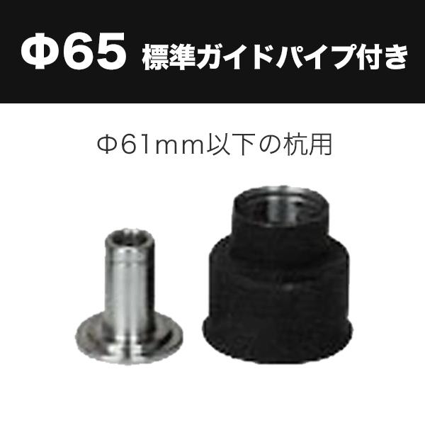 ゼノア エンジン杭打機 ZRP-041ML-EZ (41.5cc) : ミナトワークス ゼノア エンジン杭打機 ZRP-041ML-EZ (41.5cc) : ミナトワークス