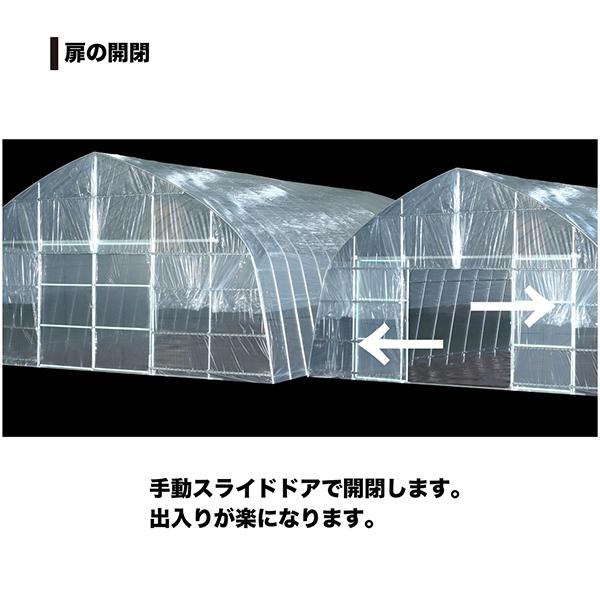 オリジナルハウス OH-5715 (5.7×15×3.1m) [南栄工業 ナンエイ ビニール