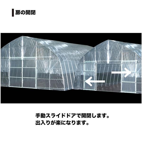 オリジナルハウス OH-5720 (5.7×20×3.1m) [南栄工業 ナンエイ ビニール 温室 農業用ハウス]｜minatodenki｜02