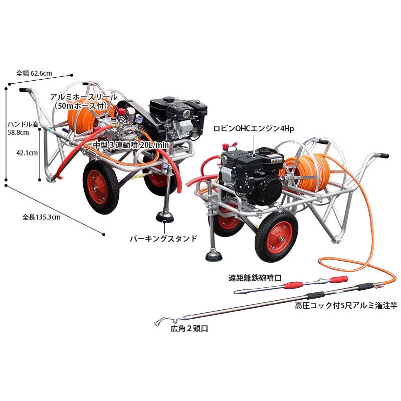 MINATOWORKS ミナト ロビン4Hpエンジン付き 動噴 高圧ホース50m MINATOWORKS ミナト ロビン4Hpエンジン付き 動噴 高圧ホース50m