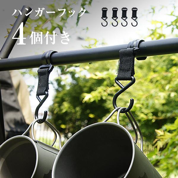 M.O.L キャンピング ハンガーラック S (ラックポケット付／4個フック