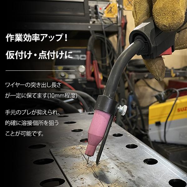 SUZUKID（スズキッド） MIGスポットガイド P-823 (半自動溶接機専用