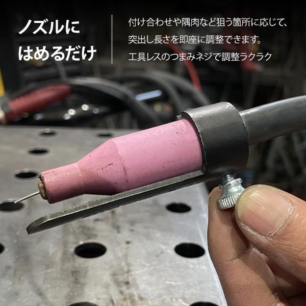 SUZUKID（スズキッド） MIGスポットガイド P-823 (半自動溶接機専用