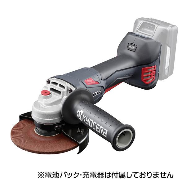 RYOBI コンクリート電動削り機