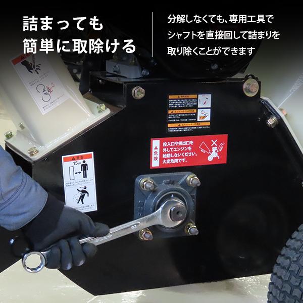 MINATOWORKS ミナト エンジン式 粉砕機 MGSE-100 (6.5HP/回転刃 MINATOWORKS ミナト エンジン式 粉砕機 MGSE-100 (6.5HP/回転刃